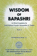 51 Wisdom of Bapashri (Book 2)