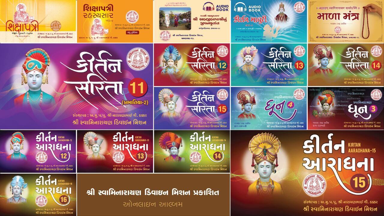 New Audio Publication