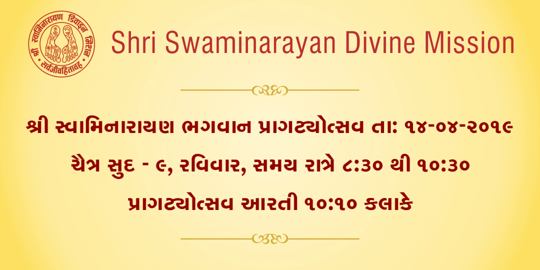 Shri Swaminarayan Bhagvan Pragtyotsav Dt: 14-04-2019