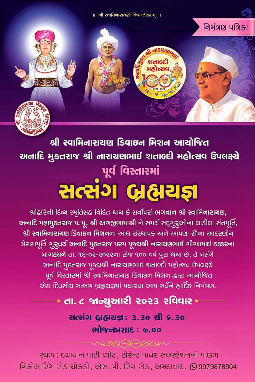 Satsang Brahmyagna
